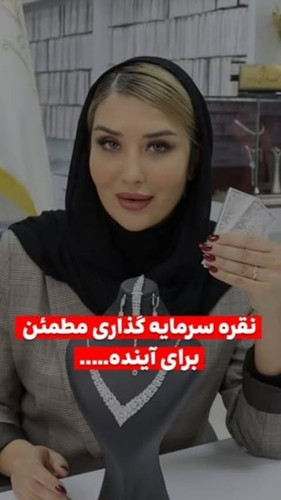 شرط میبندم نمیدونستی نقره تو سه سال اخیر چند درصد